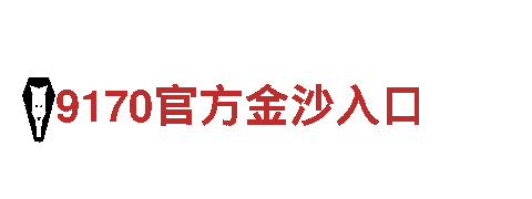 专注游戏广告营销，BET9登录官方入口游戏广告公司